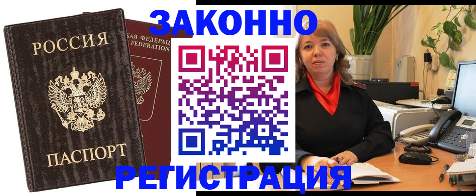 регистрация для дет. сада в Верхнем Тагиле